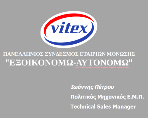 Vitex